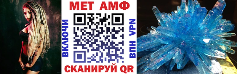 Купить Нязепетровск Амфетамин VHQ