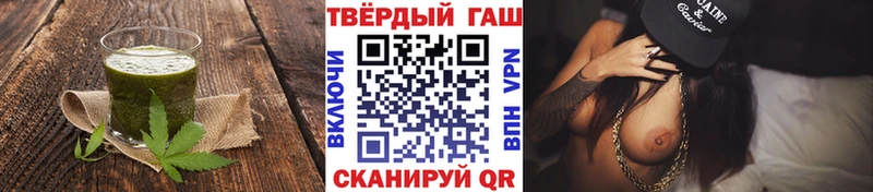 Еда ТГК конопля  Купить  Нязепетровск 