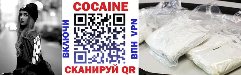 COCAIN VHQ  Купить где  Нязепетровск 