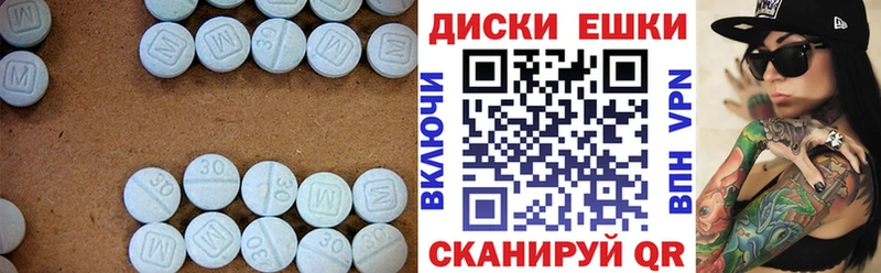 Экстази Punisher Купить закладки Нязепетровск