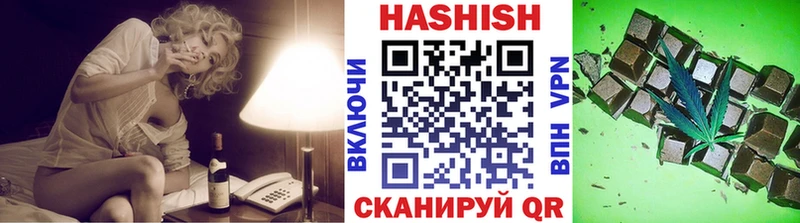 Купить  Нязепетровск  ГАШИШ Cannabis 