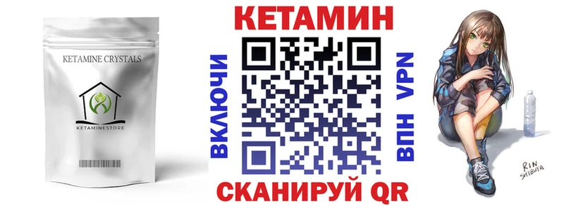 КЕТАМИН ketamine  Купить где  Нязепетровск 