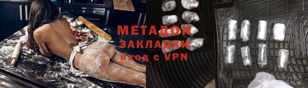 марки lsd Новокубанск