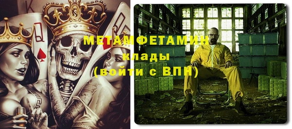 шишки Новозыбков