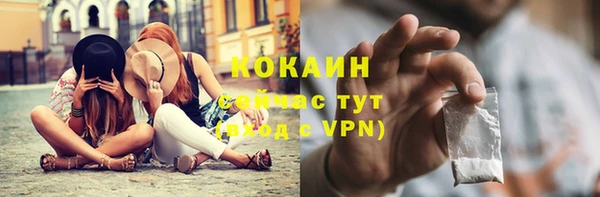 марки lsd Новокубанск