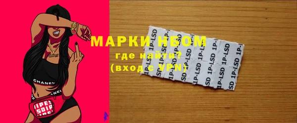 марки lsd Новокубанск