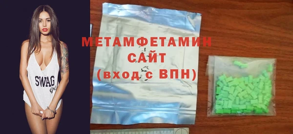 шишки Новозыбков