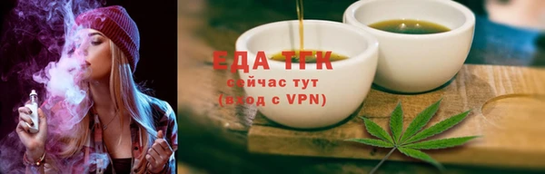 шишки Новозыбков