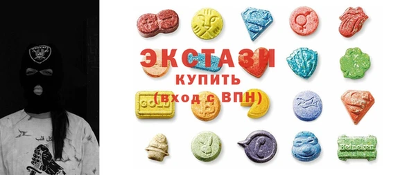 шишки Новозыбков