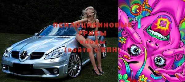 марки lsd Новокубанск