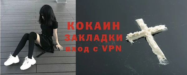 марки lsd Новокубанск