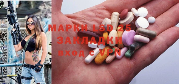 марки lsd Новокубанск