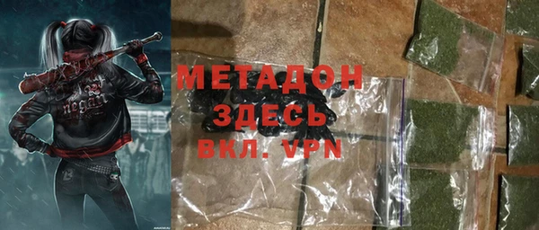 шишки Новозыбков