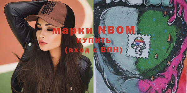 марки lsd Новокубанск