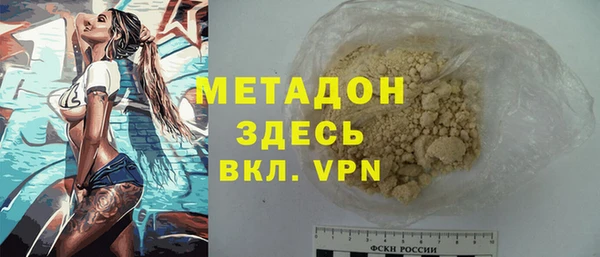 марки lsd Новокубанск