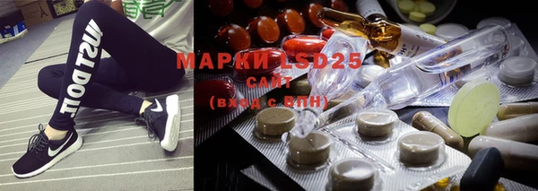 марки lsd Новокубанск