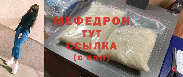 СК Новодвинск