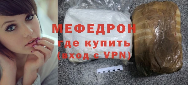 шишки Новозыбков