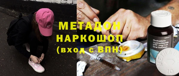 шишки Новозыбков