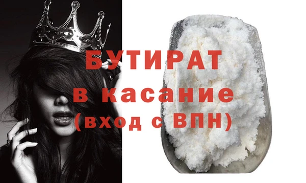 СК Новодвинск