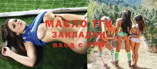 марки lsd Новокубанск