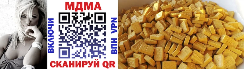 Купить где  Нязепетровск  MDMA VHQ 