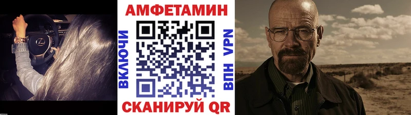 Купить закладки  Нязепетровск  Первитин кристалл 
