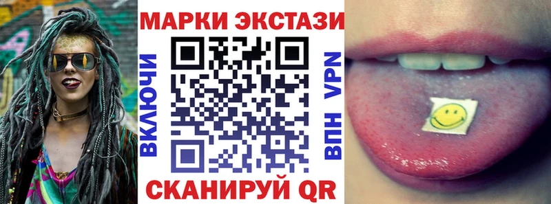 Марки NBOMe 1,5мг Купить закладки Нязепетровск